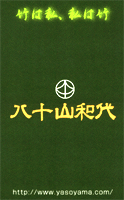 �u�b�N�J�o�[