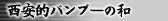 Iou[̘a