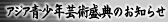 AWAN|pՓT̂m点