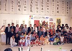 2006年 アジア青少年芸術盛典